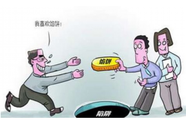 皇姑债务清欠服务