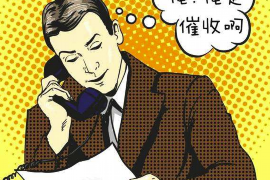 皇姑讨债公司成功追讨回批发货款50万成功案例